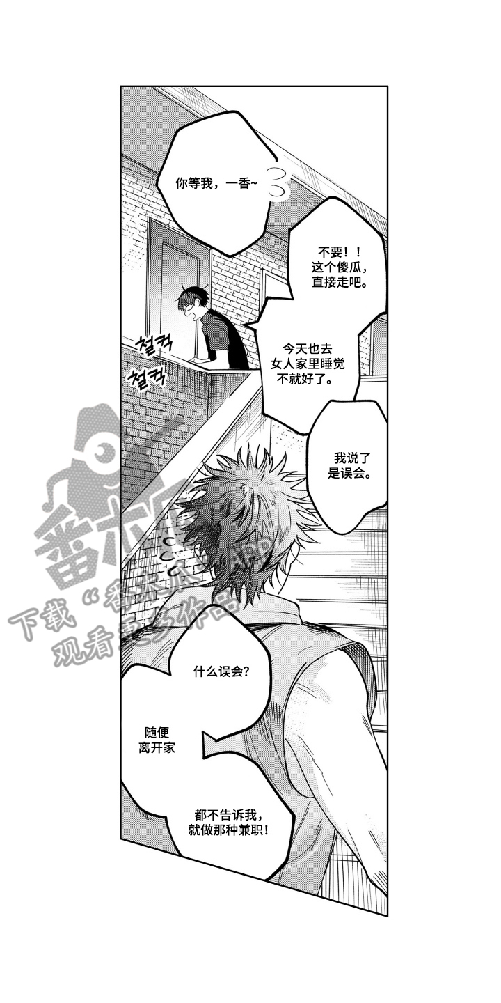 第19话1