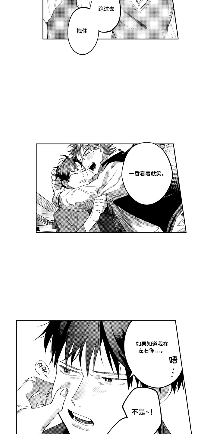 第19话10