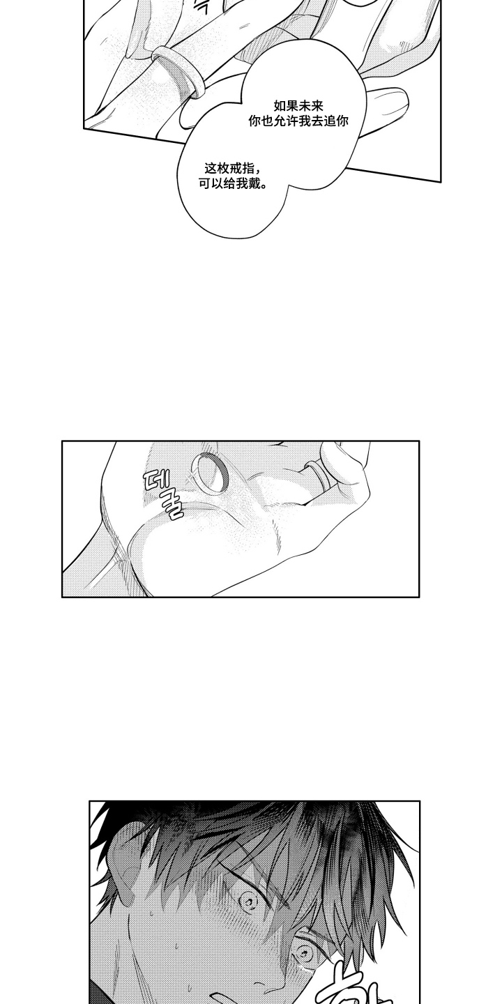第19话12