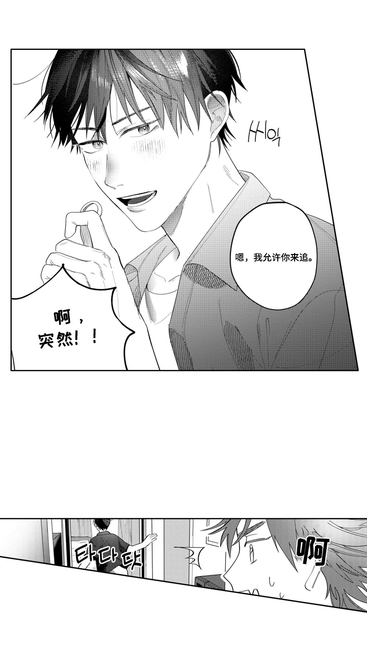 第19话16