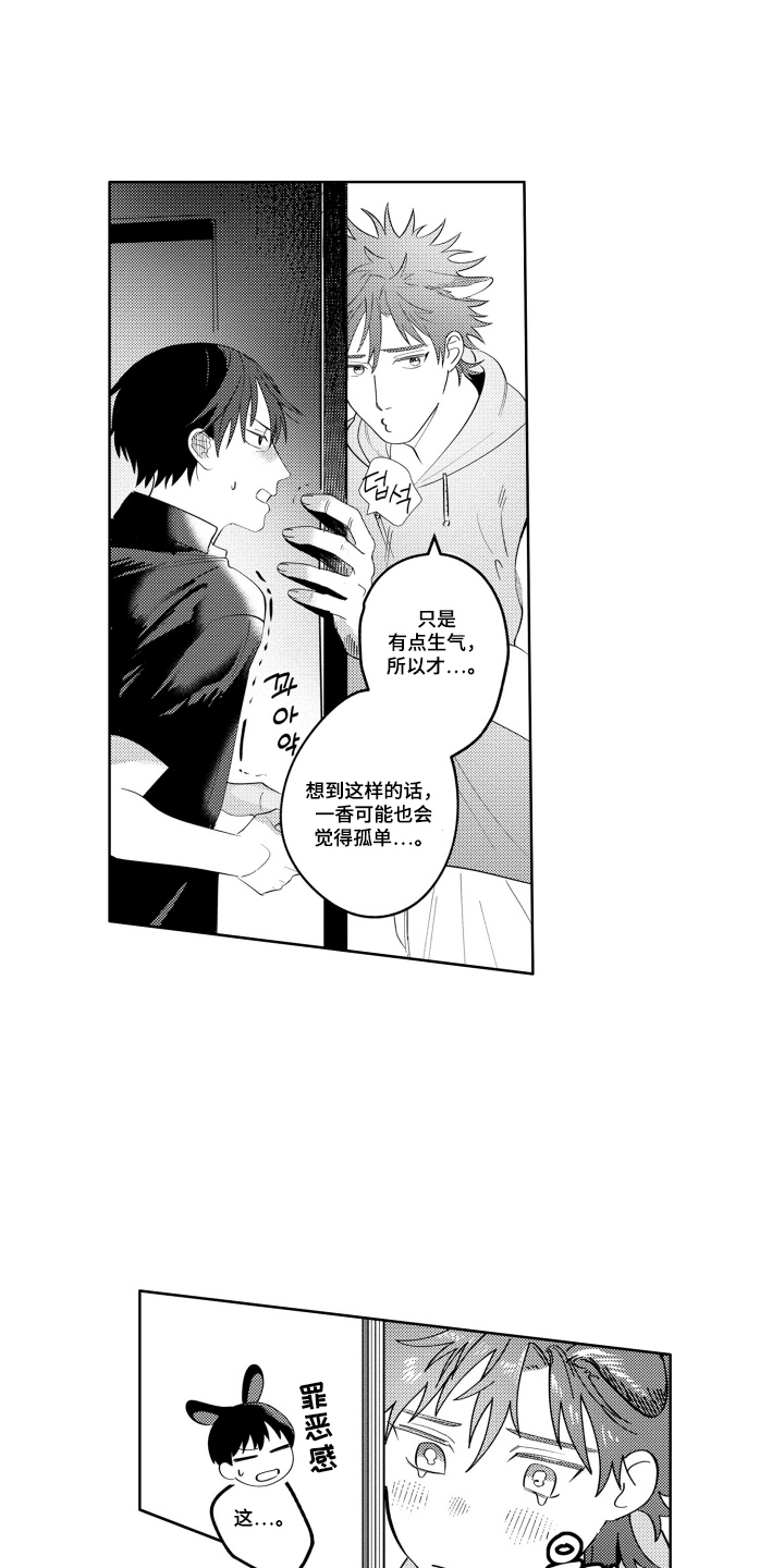 第19话2