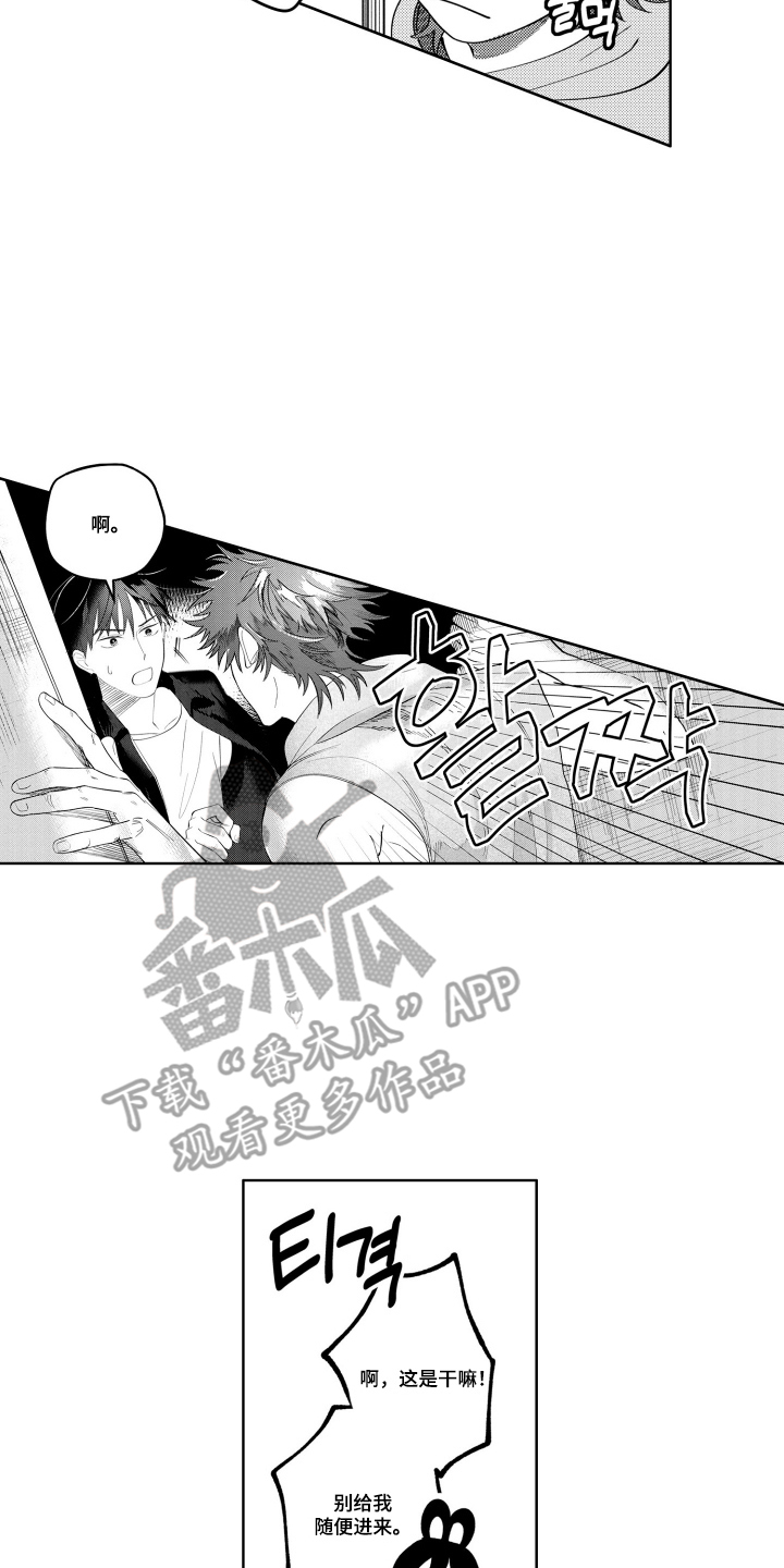 第19话3