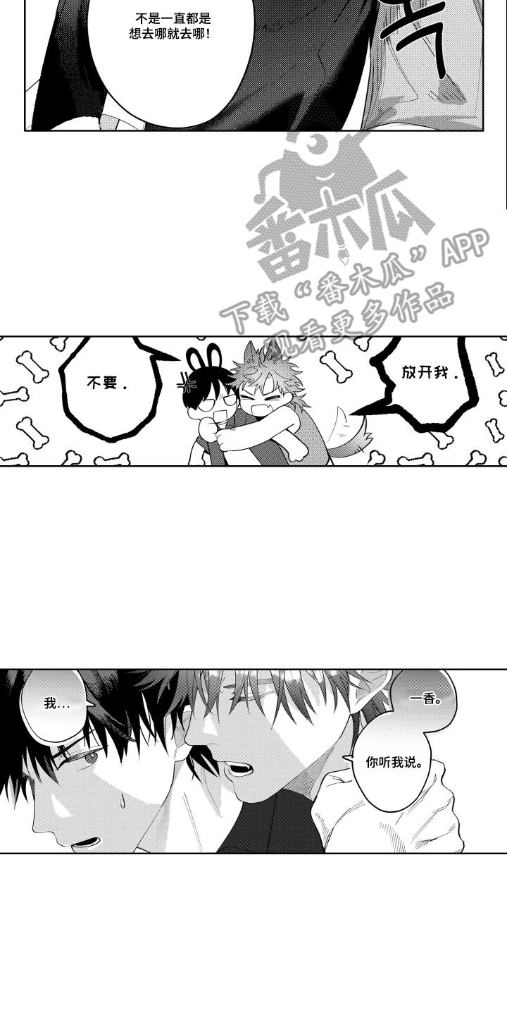 第19话5