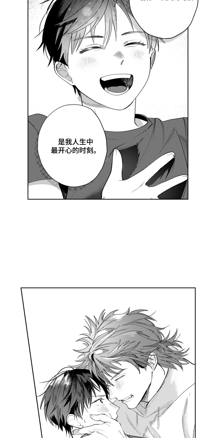 第19话8