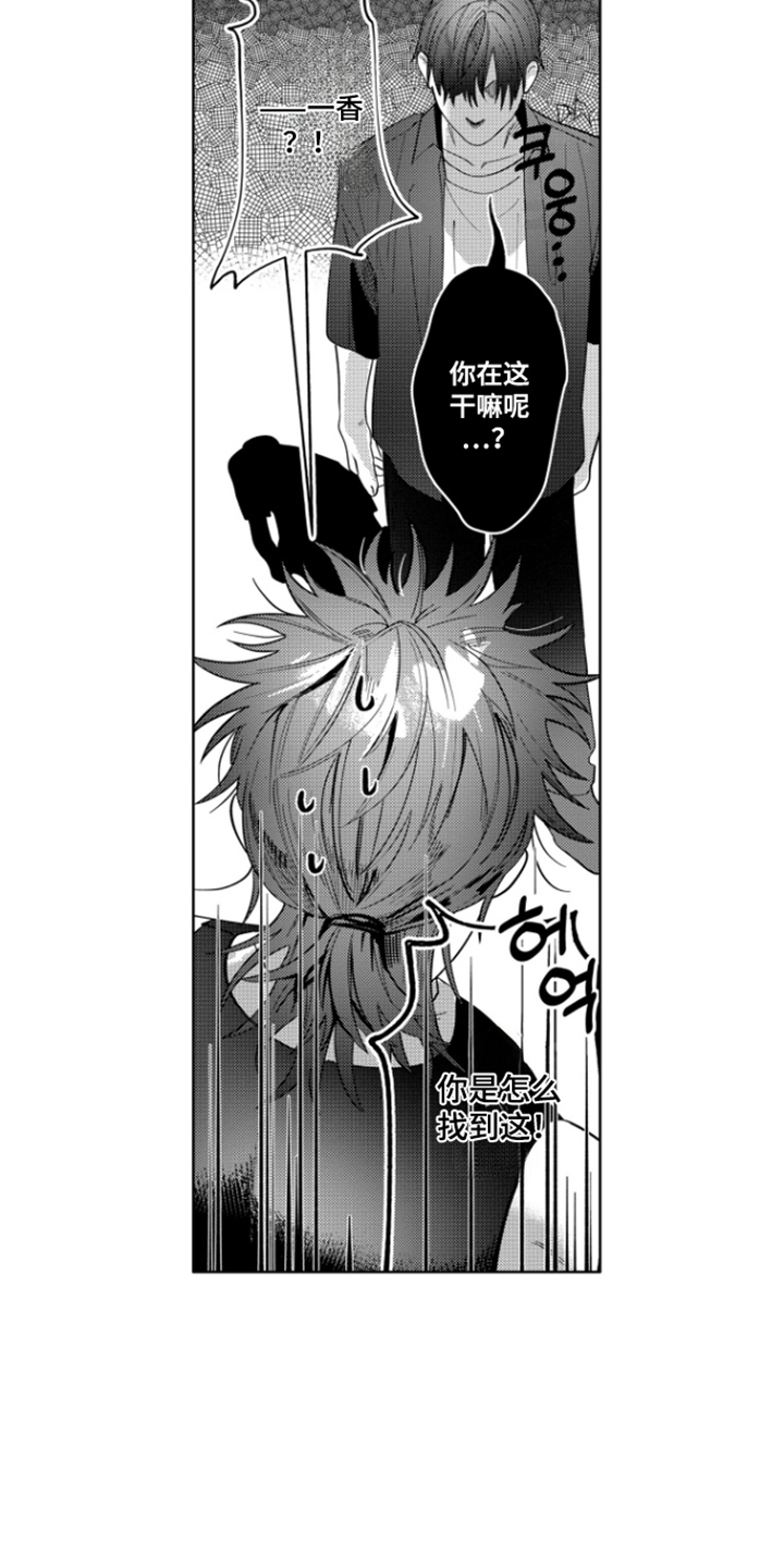 第18话12