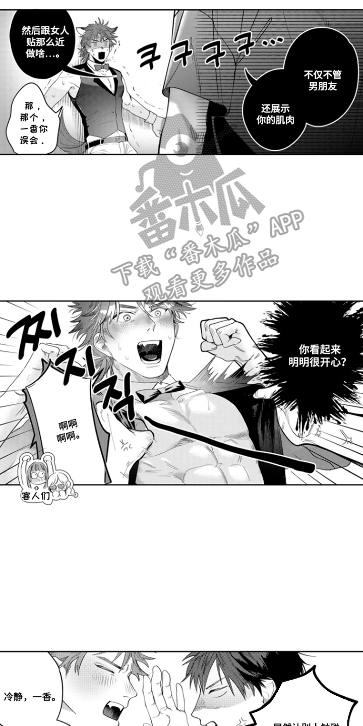 第18话13