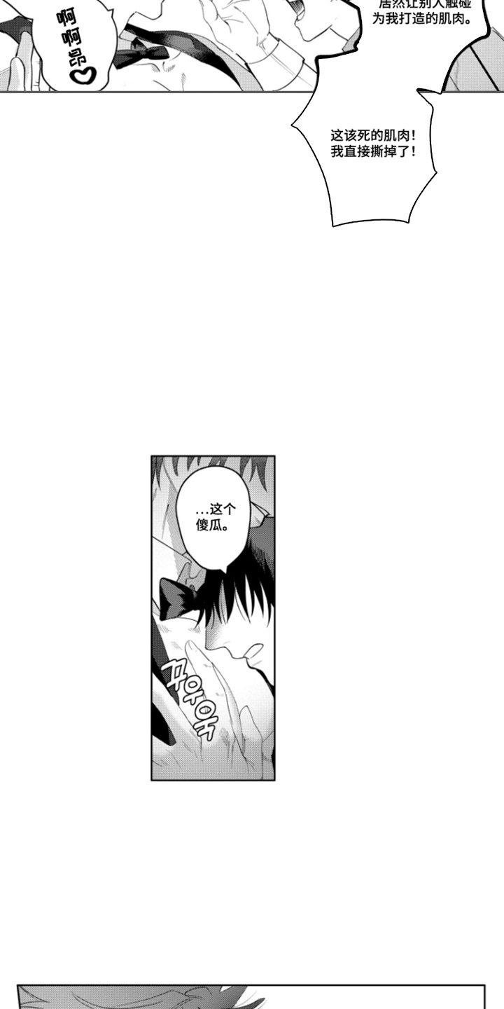 第18话14