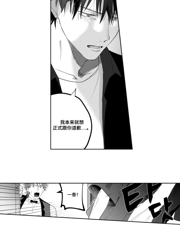 第18话16