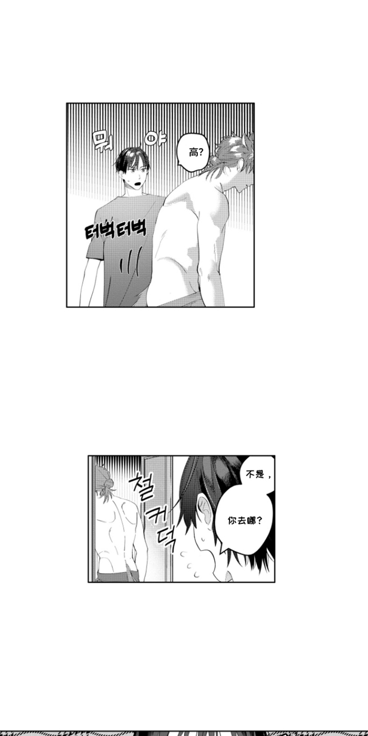 第18话2