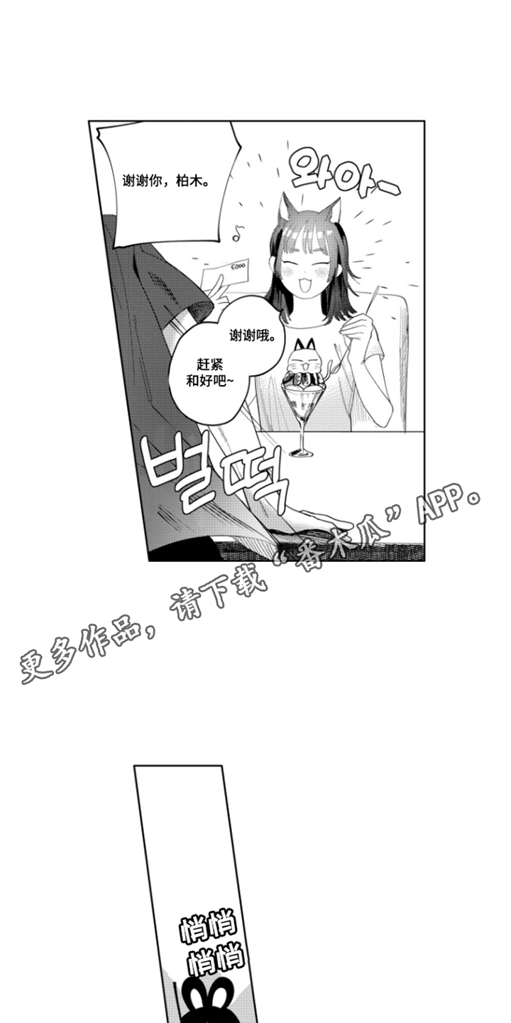 第18话7