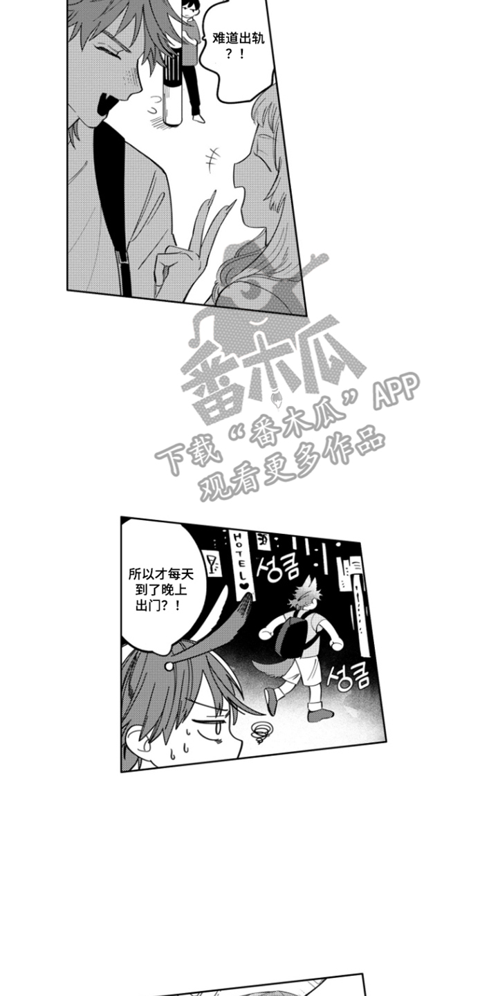 第18话9
