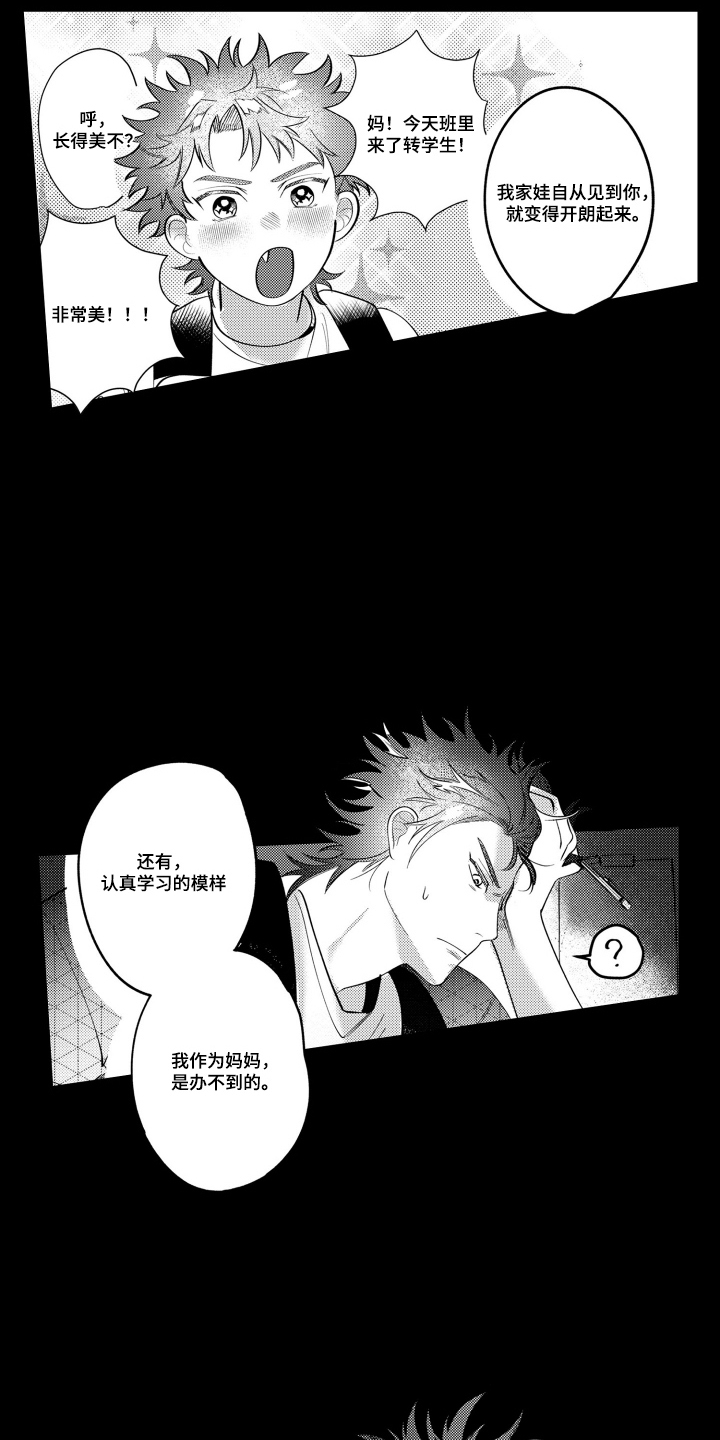 第17话0