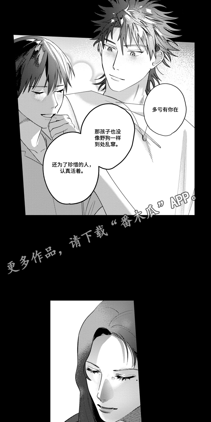 第17话1