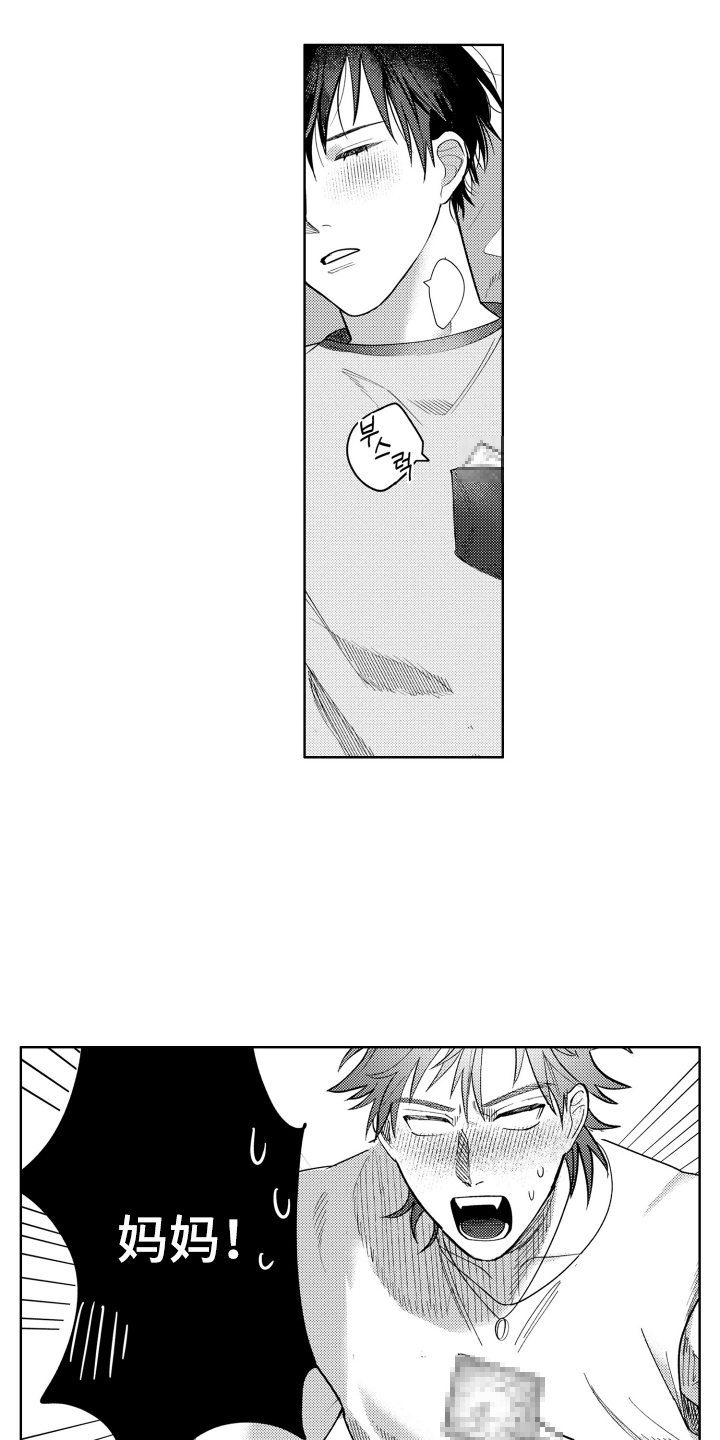 第17话10