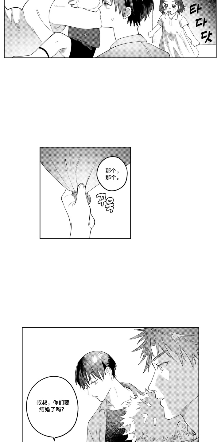 第17话12