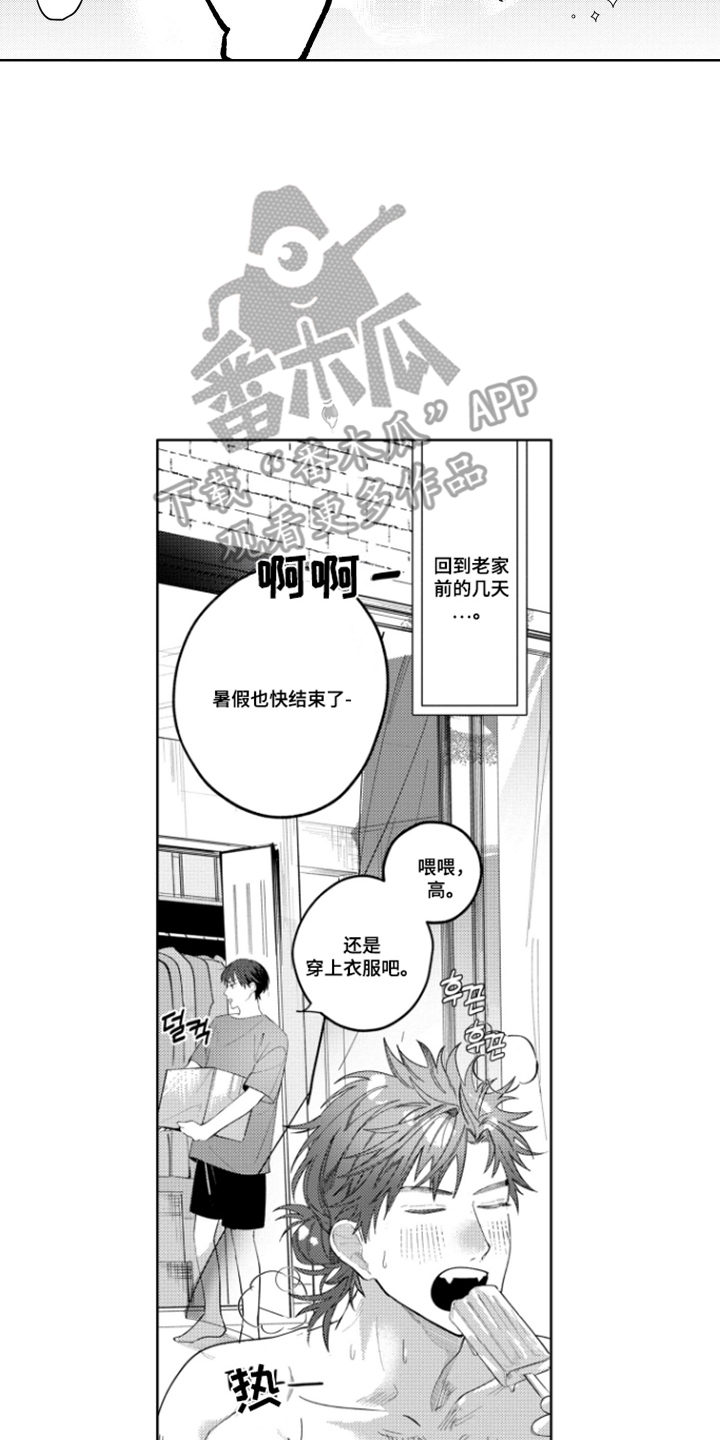 第17话15