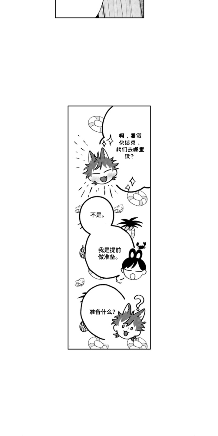第17话17