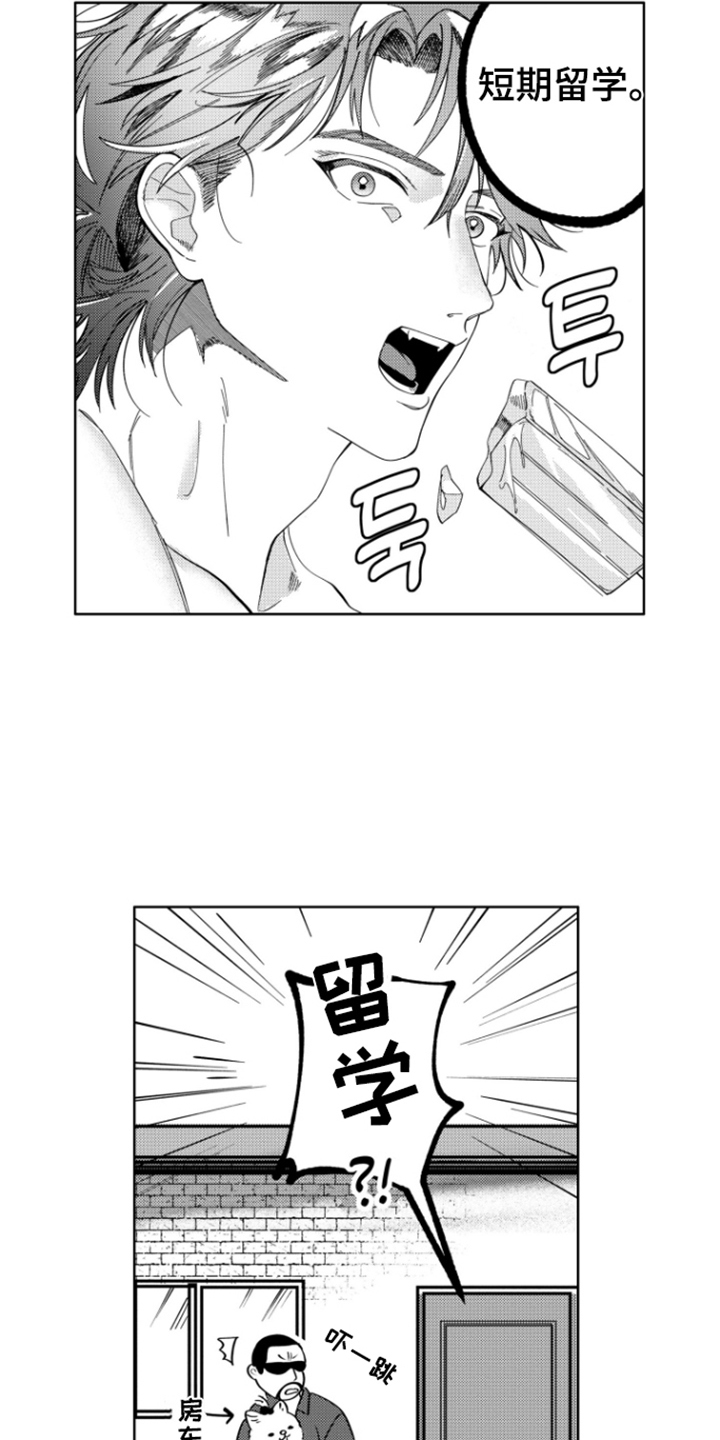 第17话18