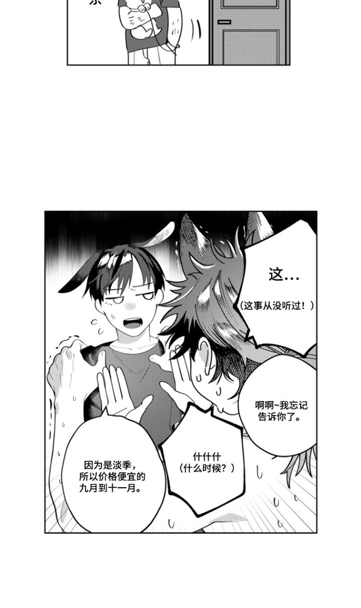 第17话19