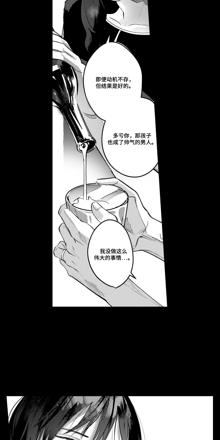 第17话2