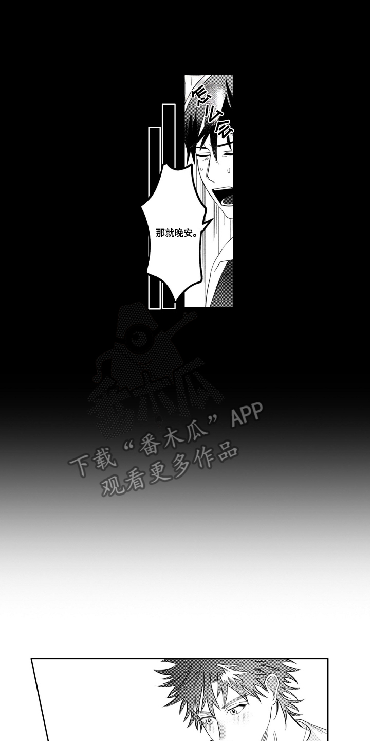 第17话5