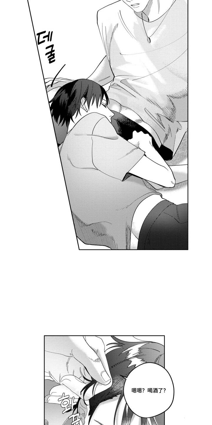 第17话6