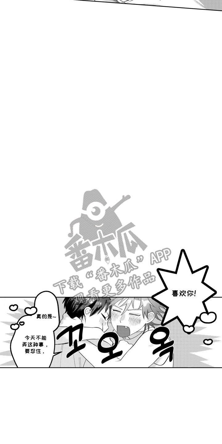 第17话9