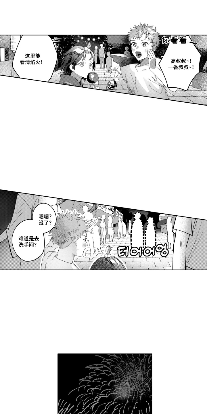 第16话0