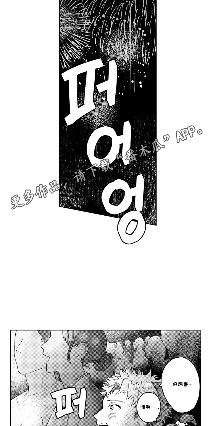 第16话1