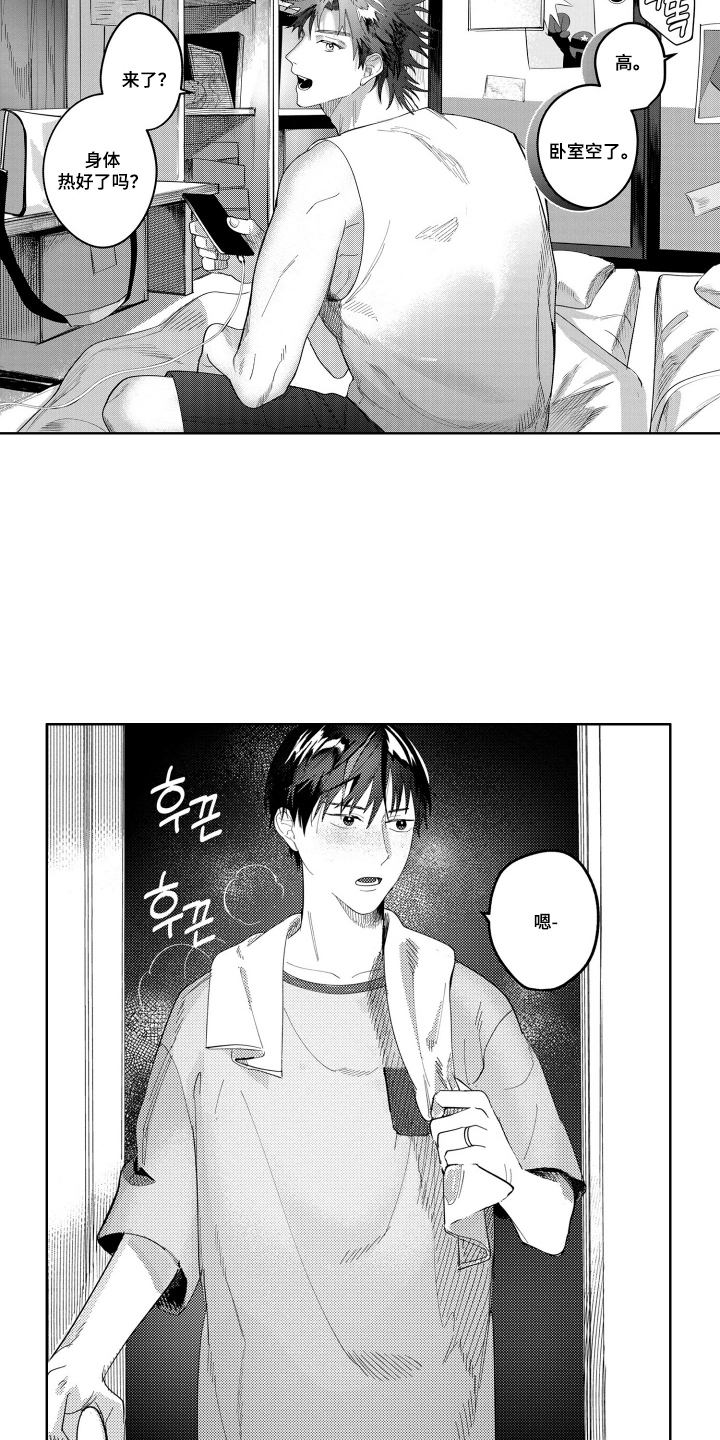 第16话10