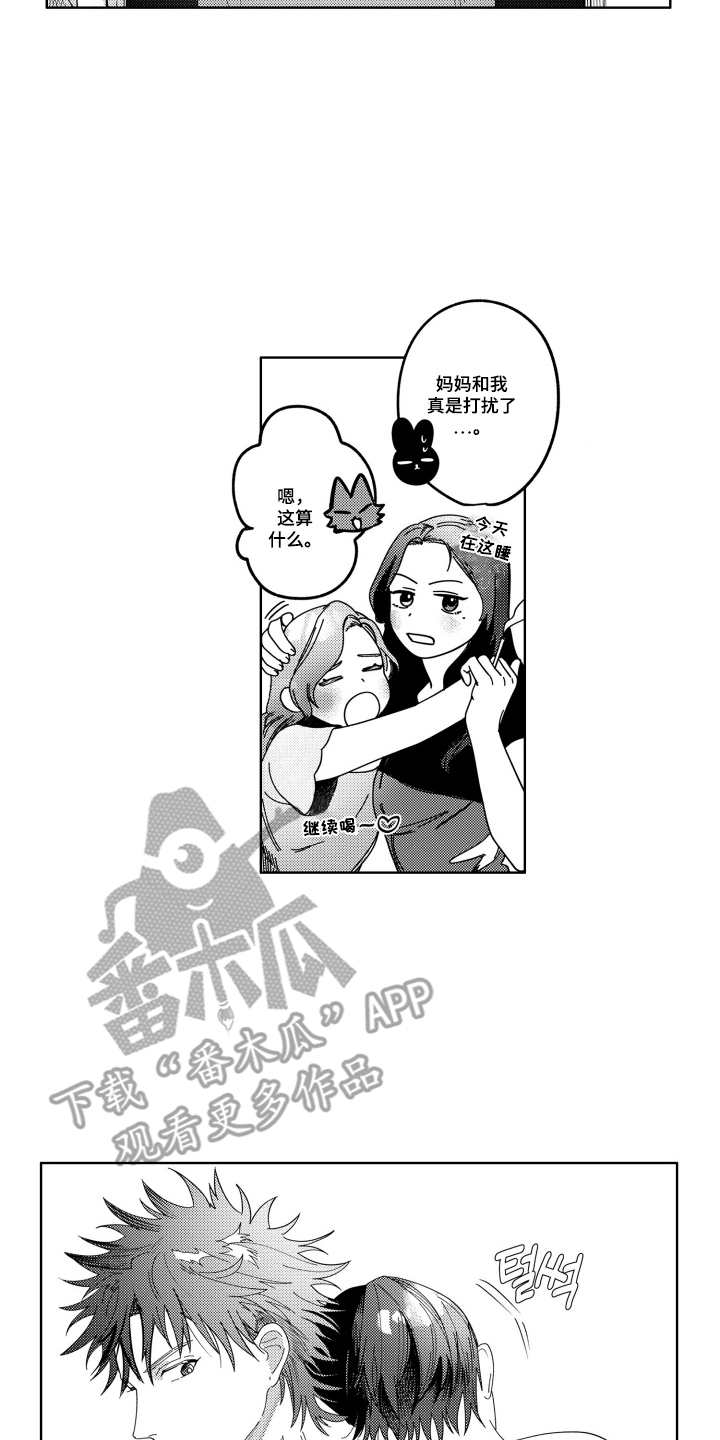 第16话11