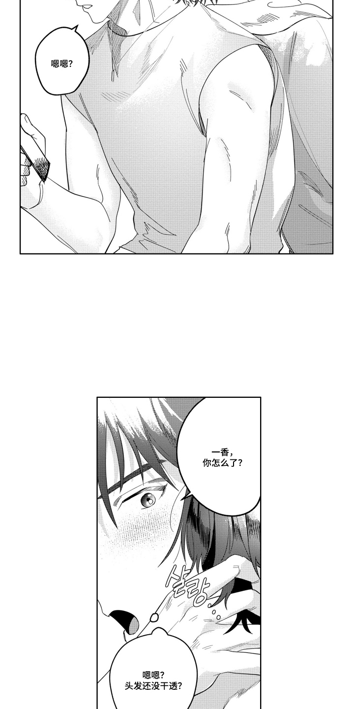 第16话12