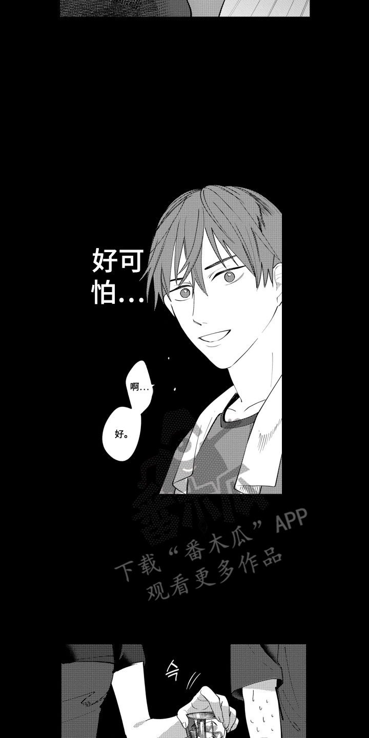 第16话15
