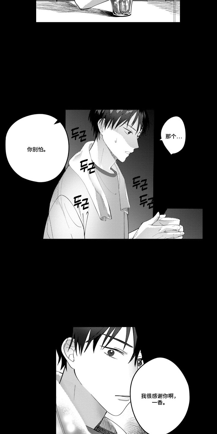 第16话16
