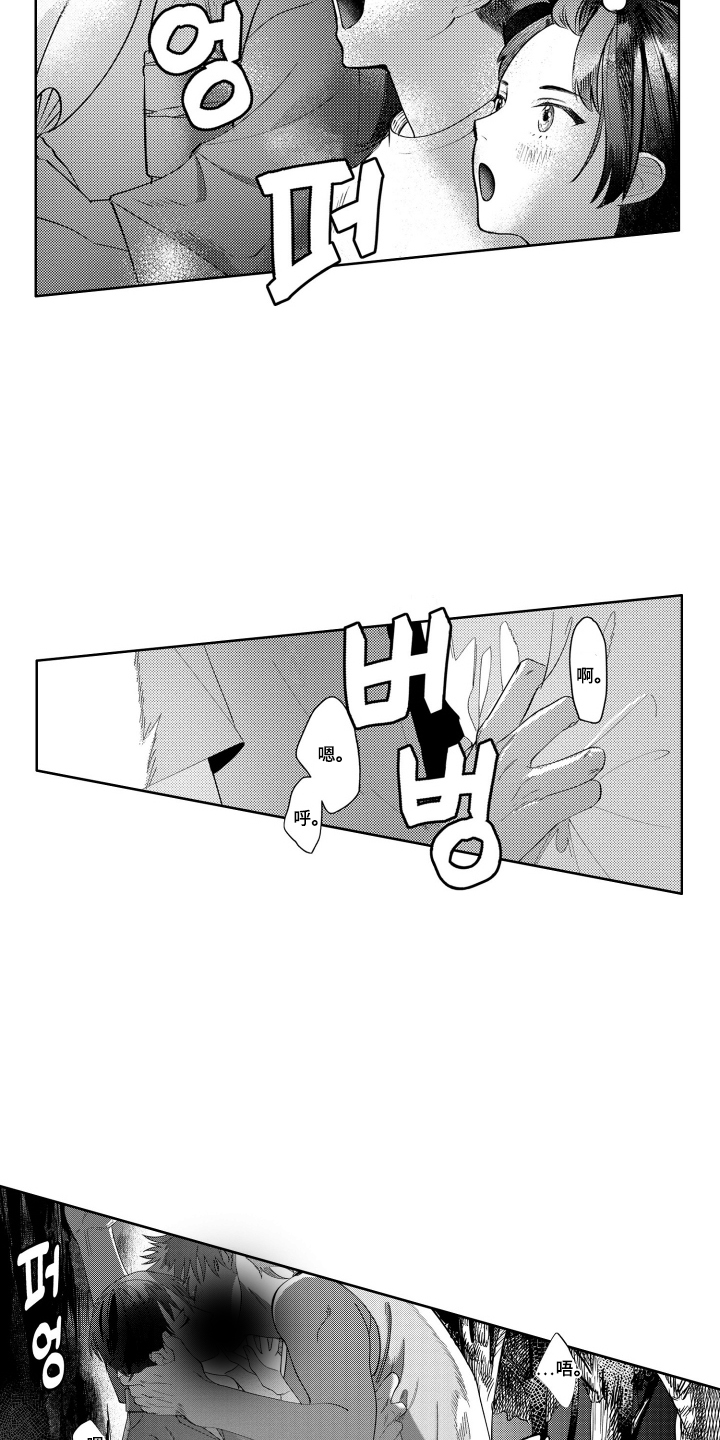 第16话2