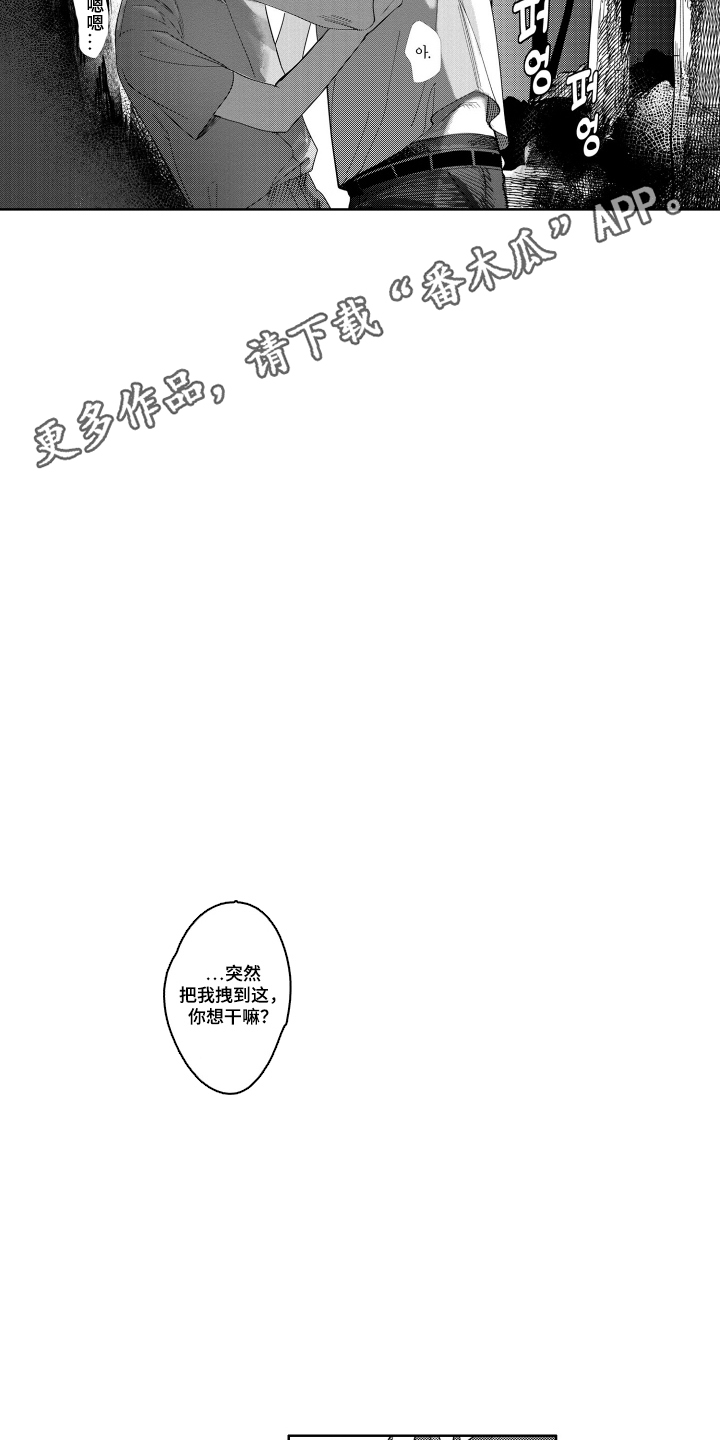 第16话3