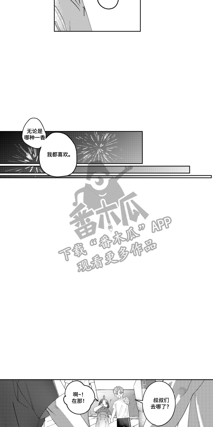 第16话5