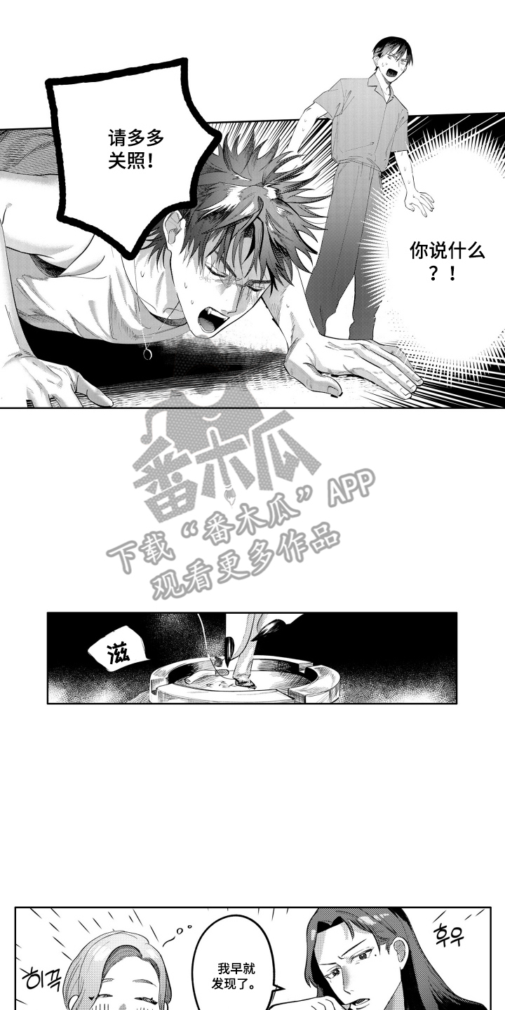 第16话7