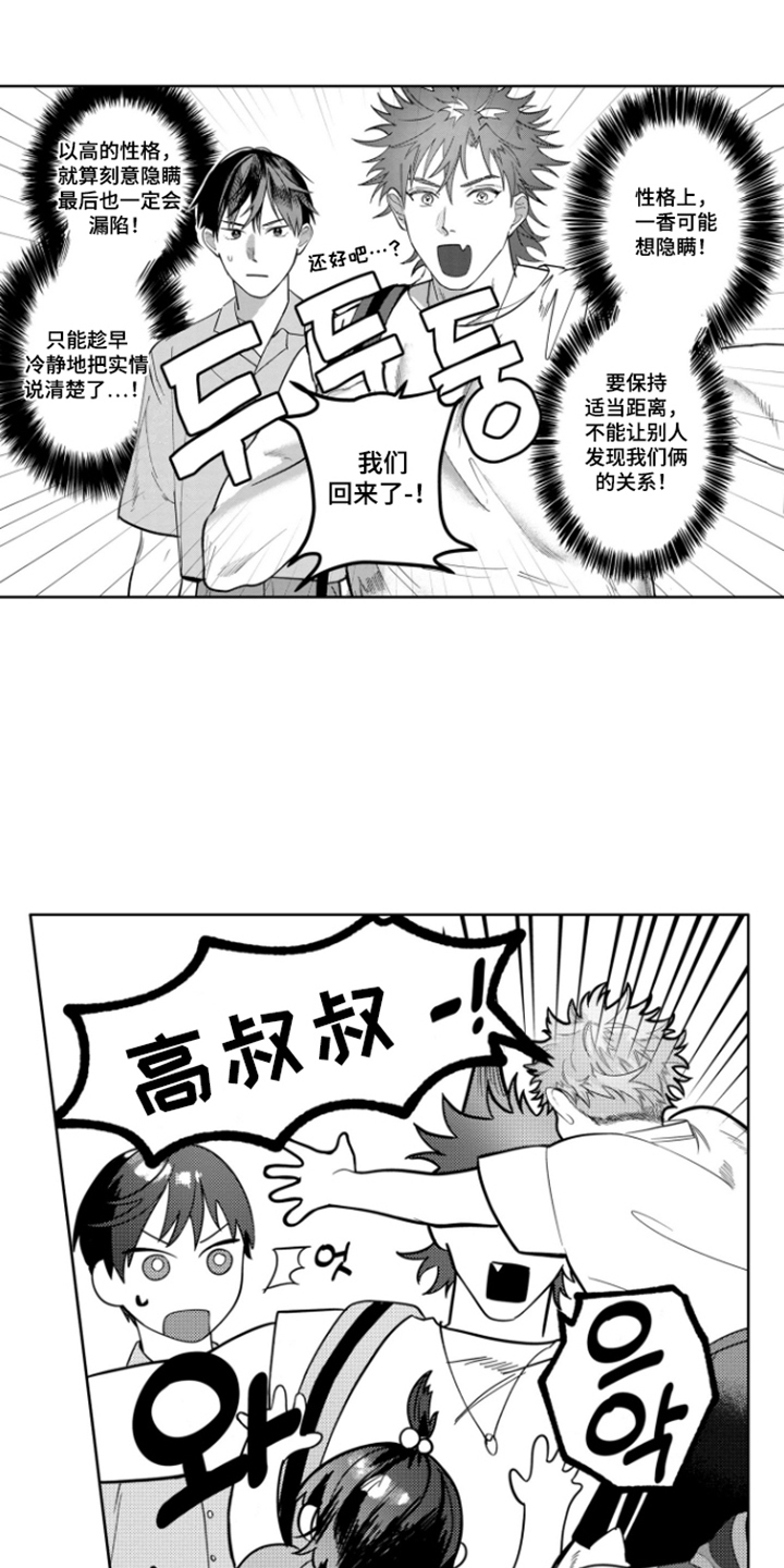 第15话0