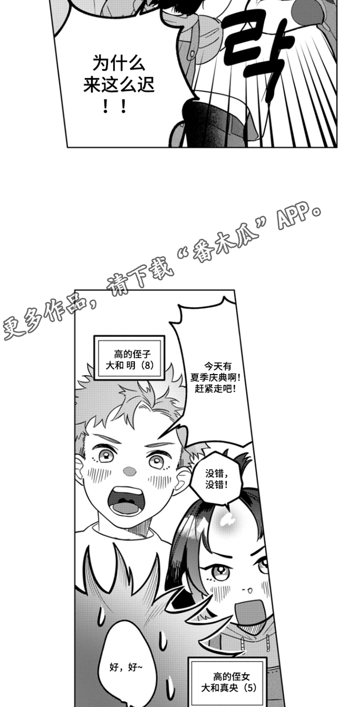 第15话1