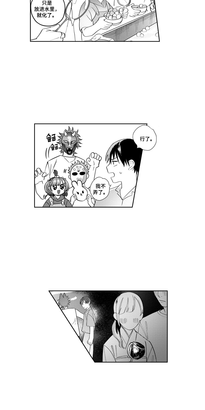 第15话12