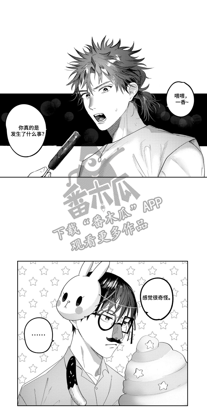 第15话13