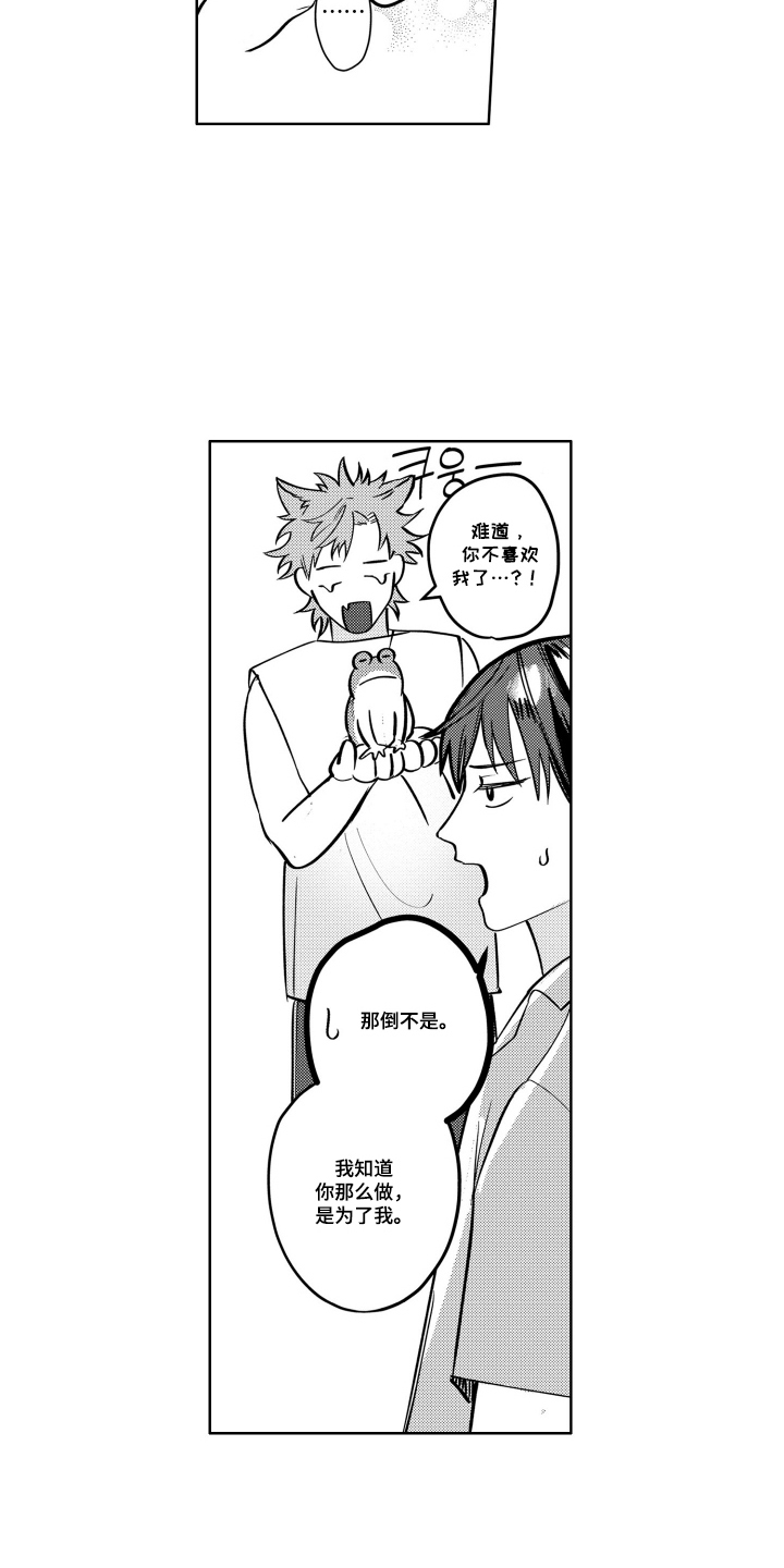 第15话16