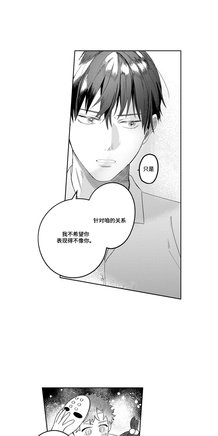 第15话17