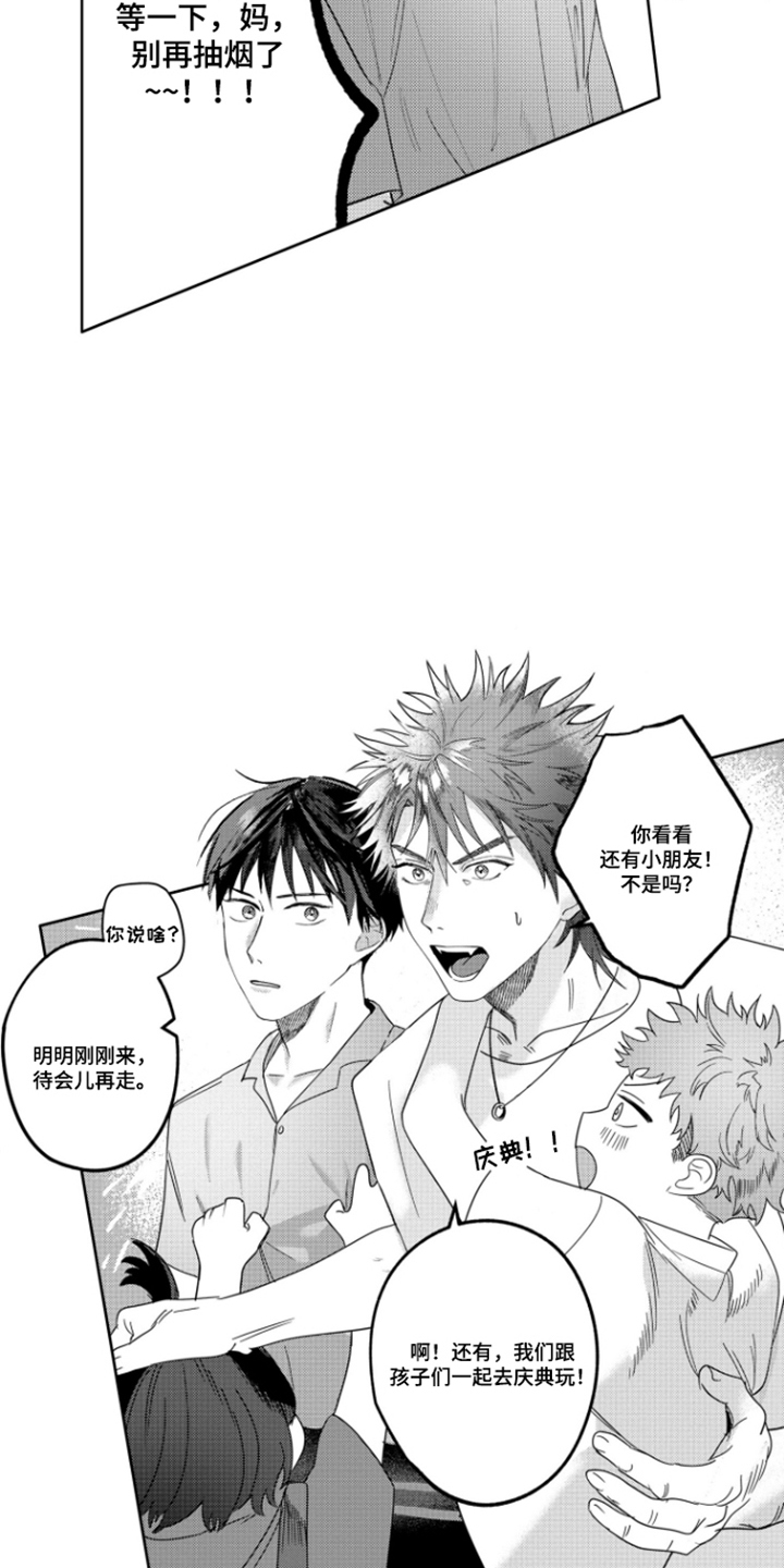 第15话6
