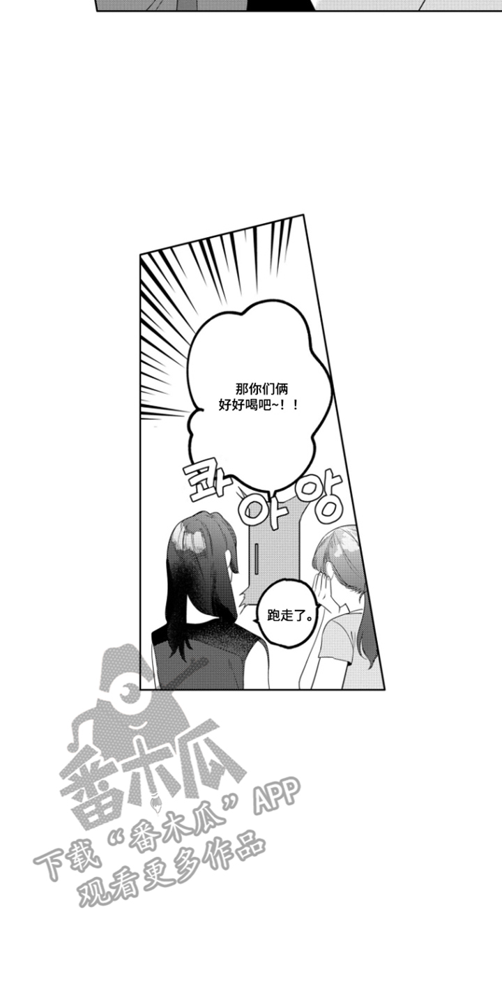 第15话7