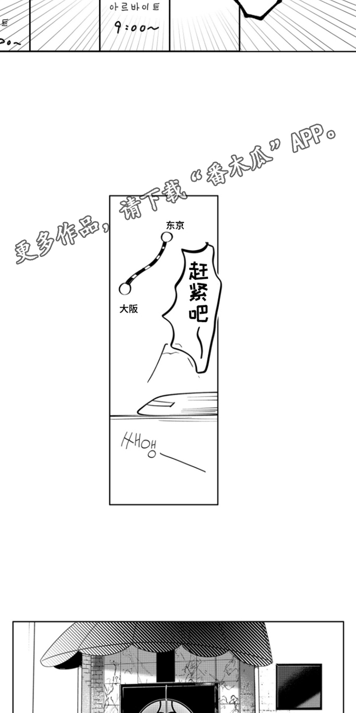 第14话13