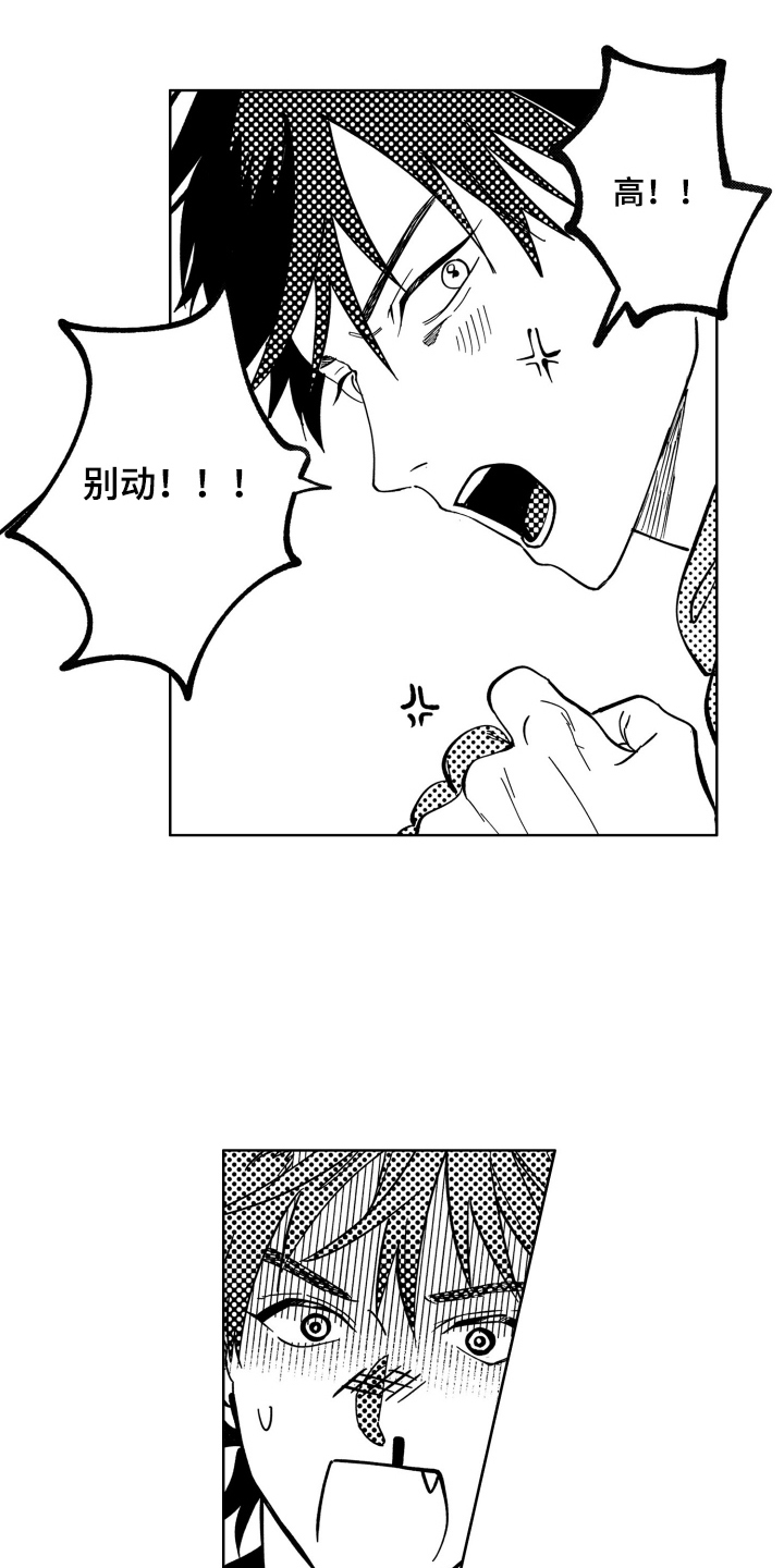 第13话0