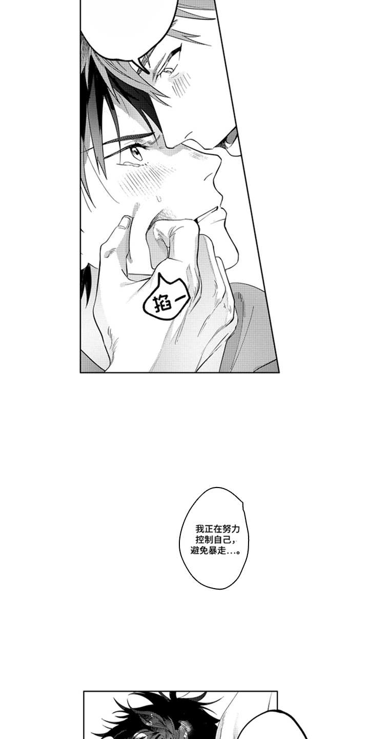 第13话10