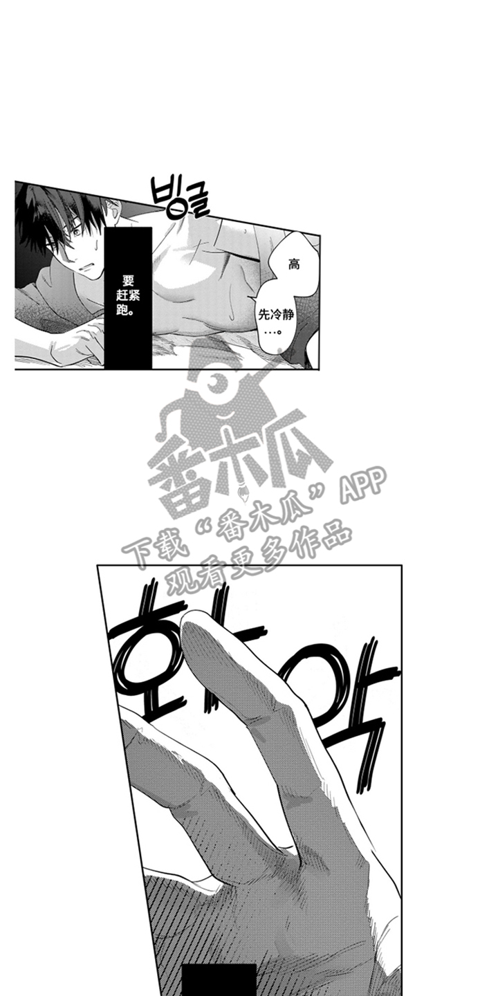 第13话15